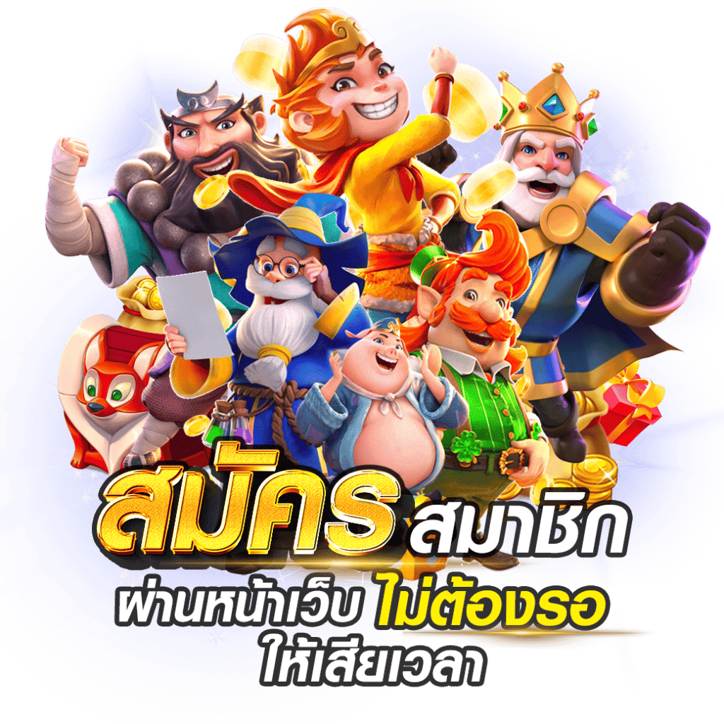 m4power ประสบการณ์เดิมพันเหนือระดับที่คุณต้องลอง